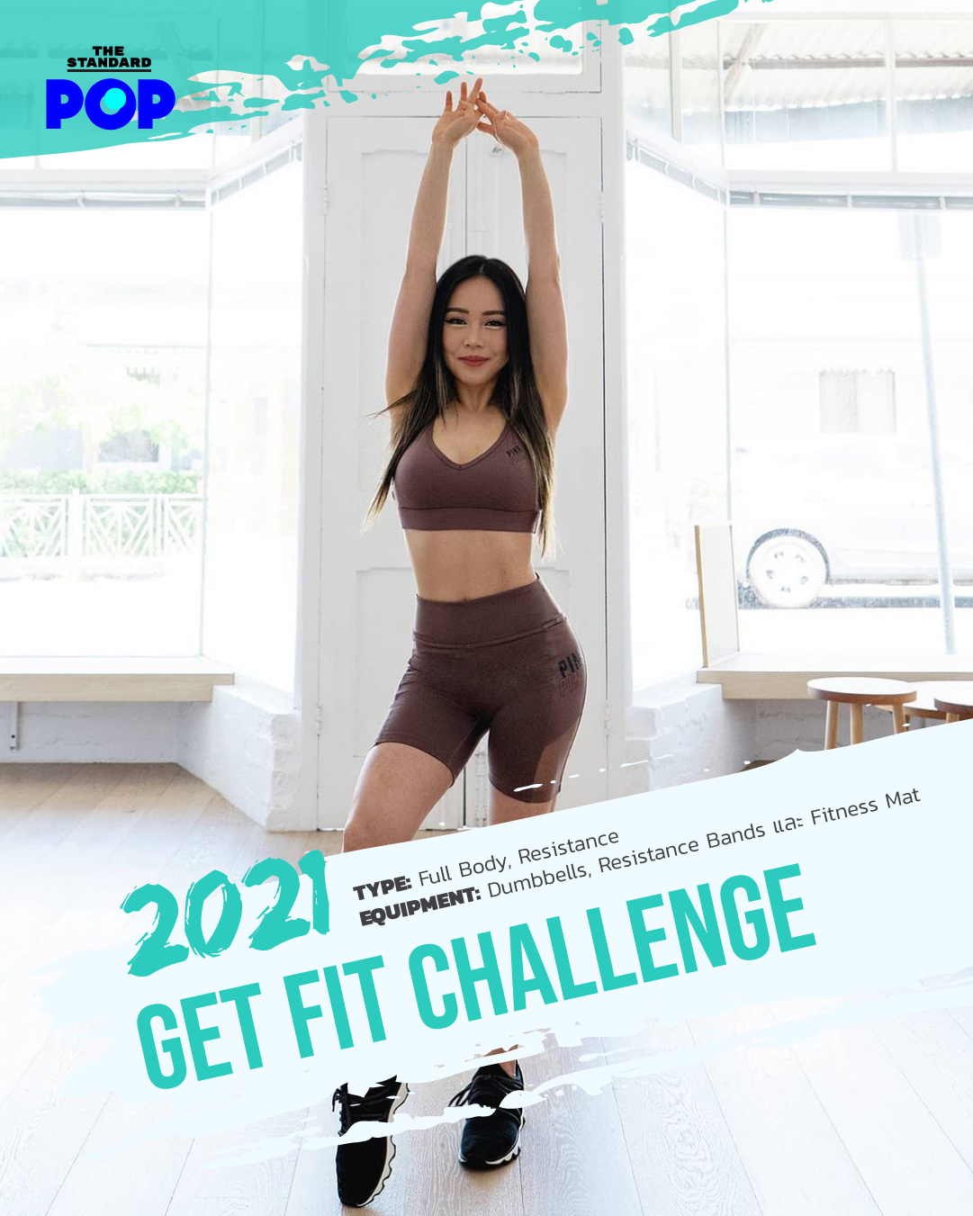 แนะนำ Free Workout Programs ที่ Chloe Ting ชวนสาวๆ มาฟิตหุ่นสวยไปด้วยกัน –  THE STANDARD