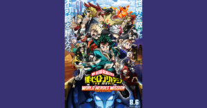 My Hero Academia The Movie: World Heroes' Mission