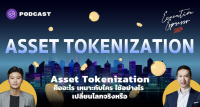 Asset Tokenization