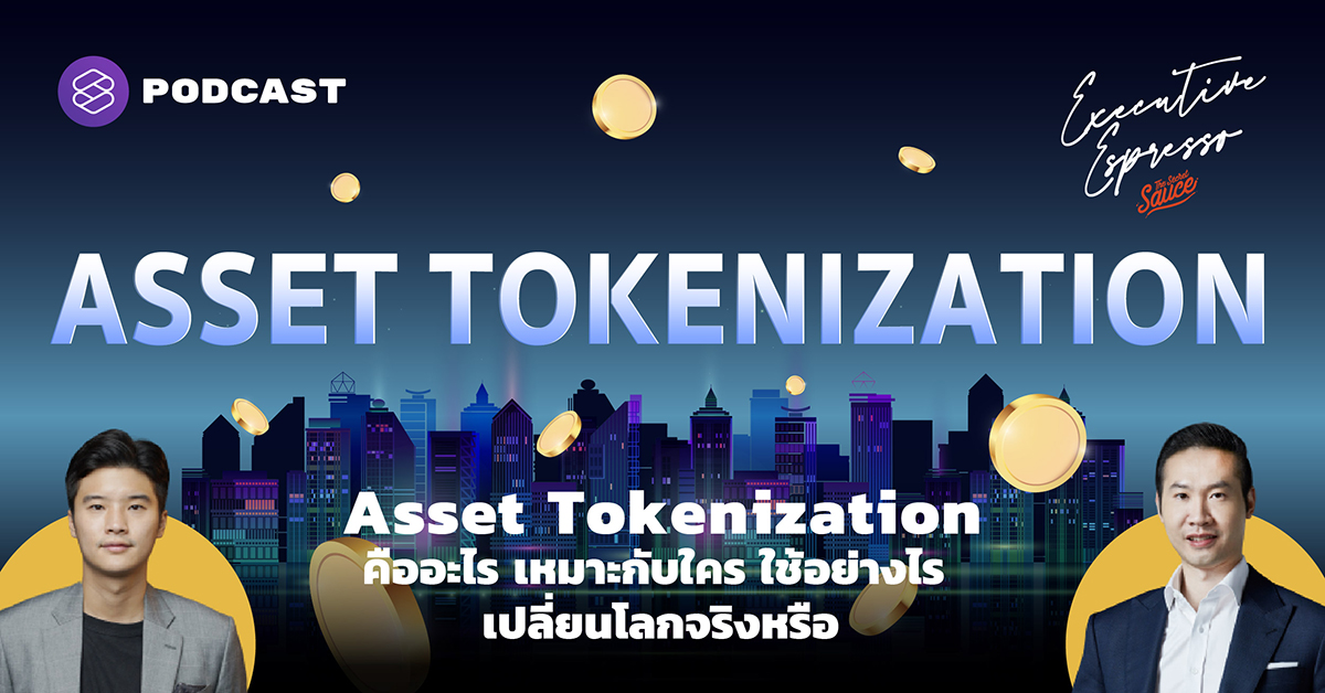 Asset Tokenization