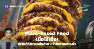 Plant-based Food