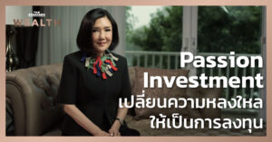 Passion Investment