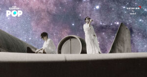 A Constellation Away
