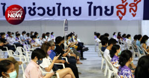 เดอะมอลล์ บางแค