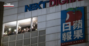 Apple Daily