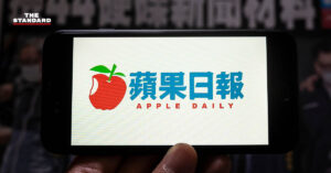 Apple Daily