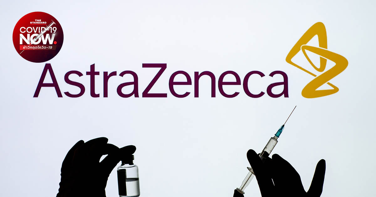 AstraZeneca