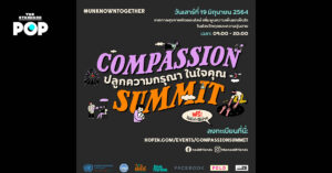Compassion Summit