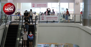 ศูนย์บริการสุขภาพ จุฬา