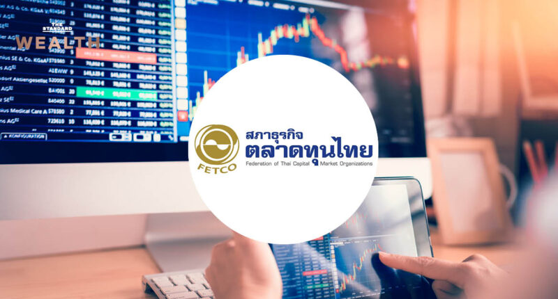 สภาธุรกิจตลาดทุนไทย (FETCO)
