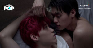 แปลรักฉันด้วยใจเธอ Part 2