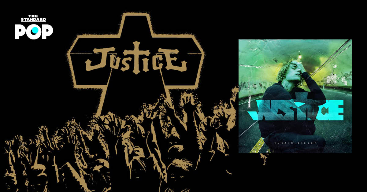 Justice (Justin Bieber album)