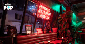 Mutual Bar