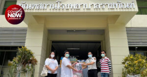 กลุ่มราษฎรนำสิ่งของ-อุปกรณ์การแพทย์มอบโรงพยาบาลราชทัณฑ์ช่วยผู้ต้องขัง หวังรับมือโควิดได้ดีขึ้น