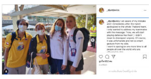 นักวอลเลย์บอลเซอร์เบีย