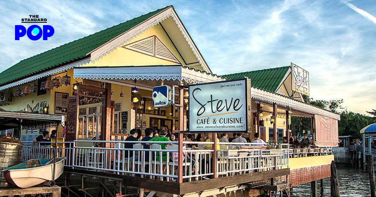 Steve Cafe & Cuisine