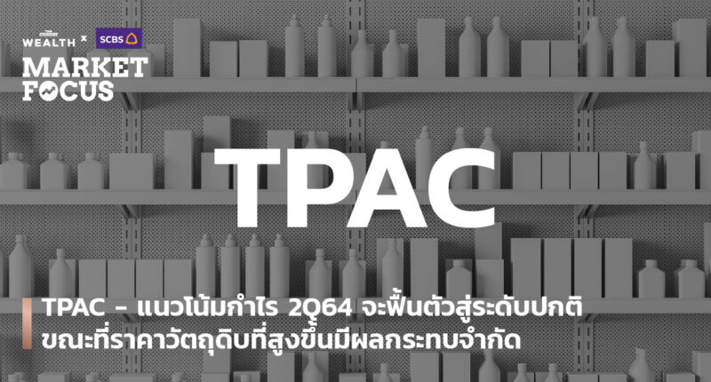 TPAC