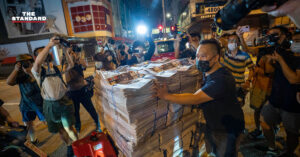 หนังสือพิมพ์ Apple Daily