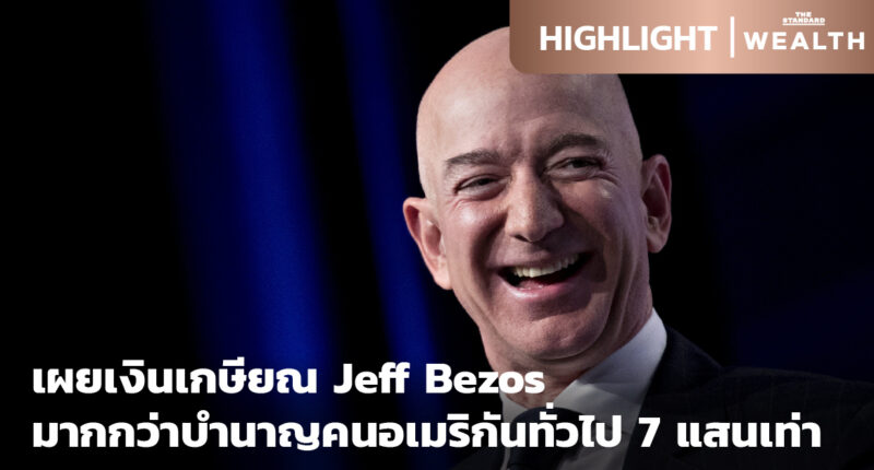 Jeff Bezos