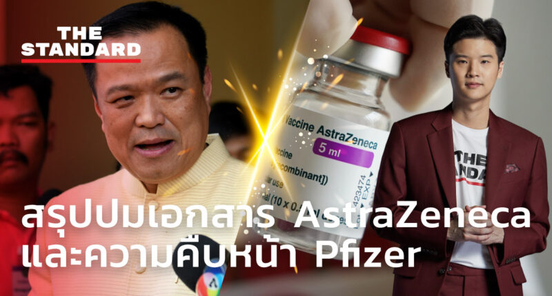AstraZeneca Pfizer