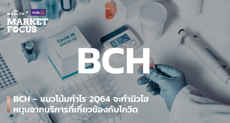 BCH