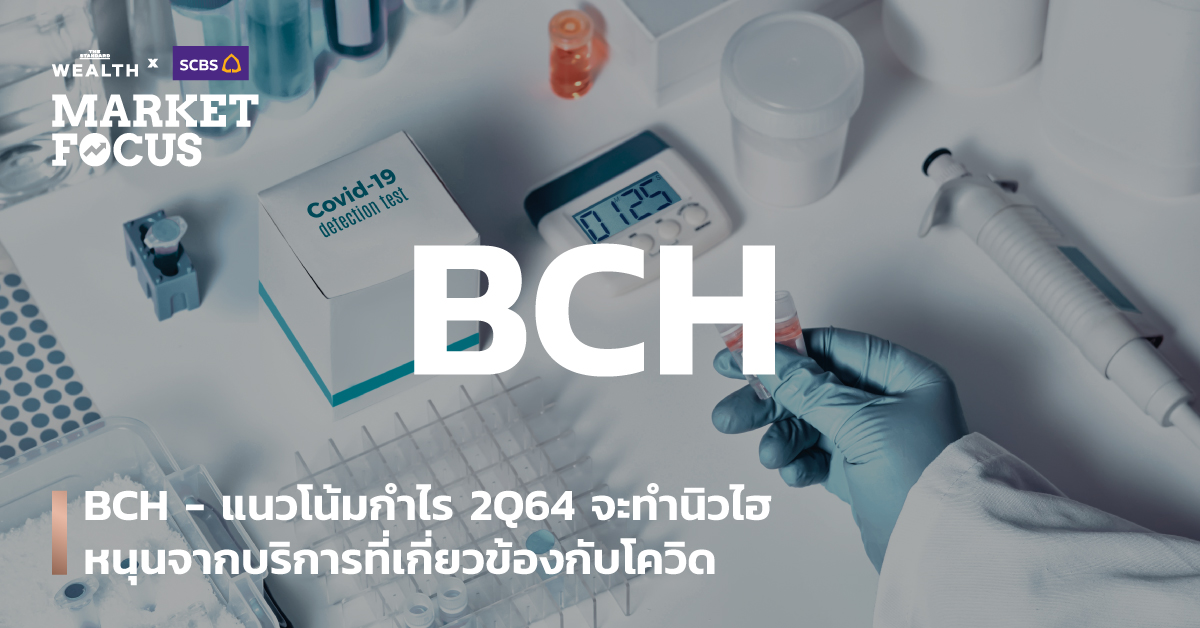 BCH