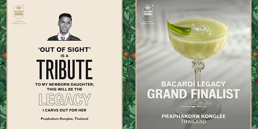 Bacardi Legacy Cocktail Competition