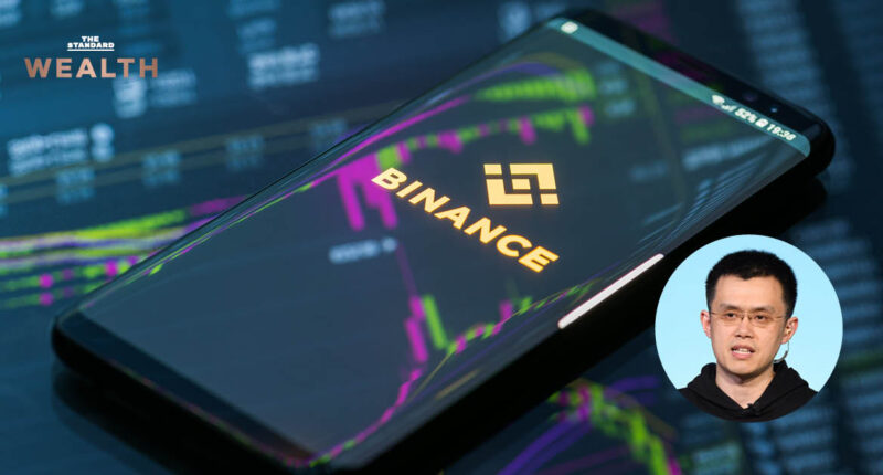 Binance