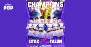 dtac Talon