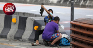 ตกปลา