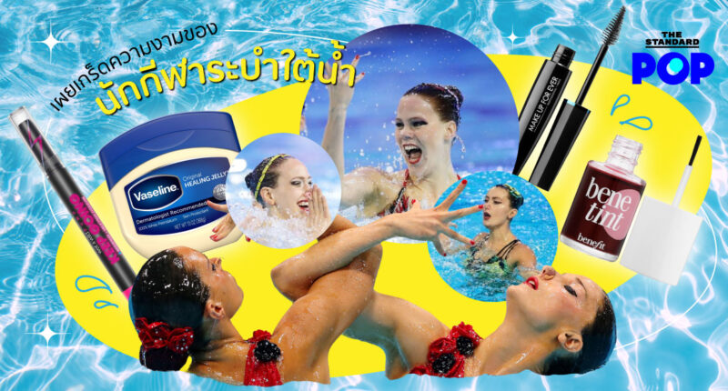 Make up Synchronized Swimmers
