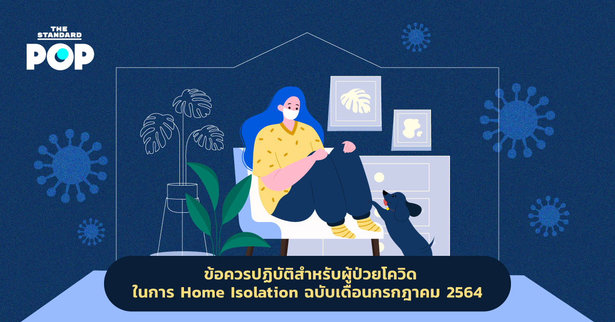 Home Isolation