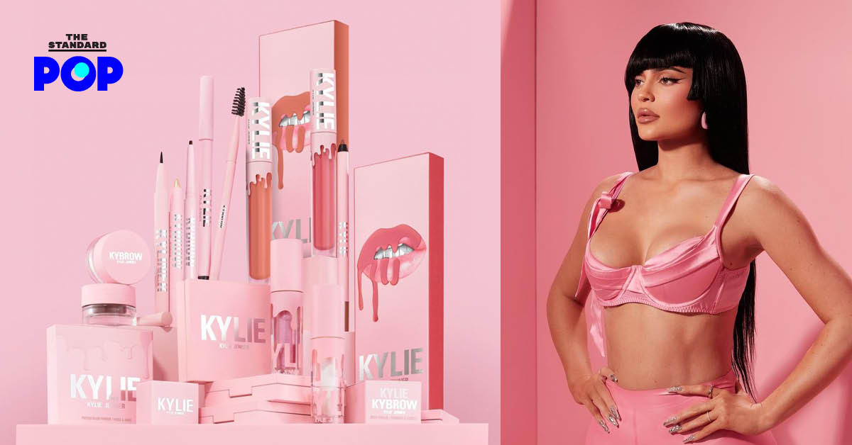 Kylie Cosmetics