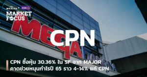 cpn