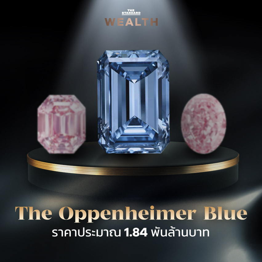 The Oppenheimer Blue ราคาประมาณ 1.84 พันล้านบาท  