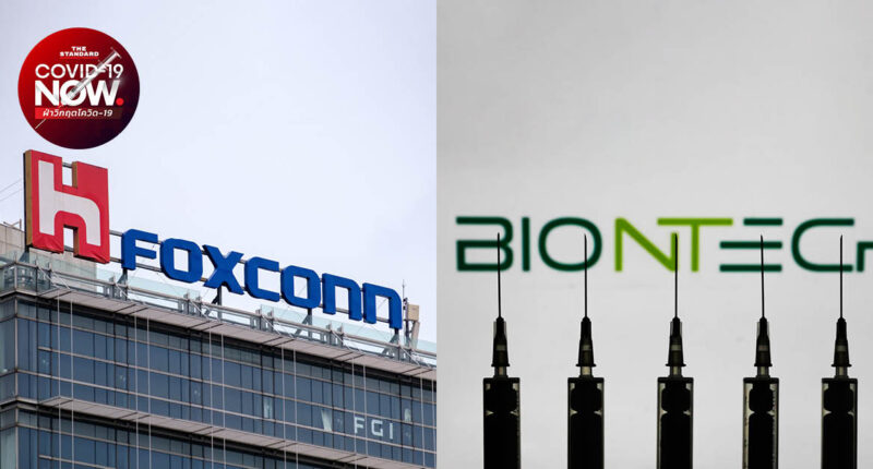 Foxconn BioNTech
