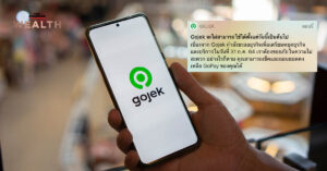 Gojek