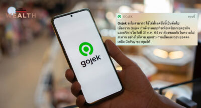 Gojek