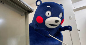 คุมะมง
