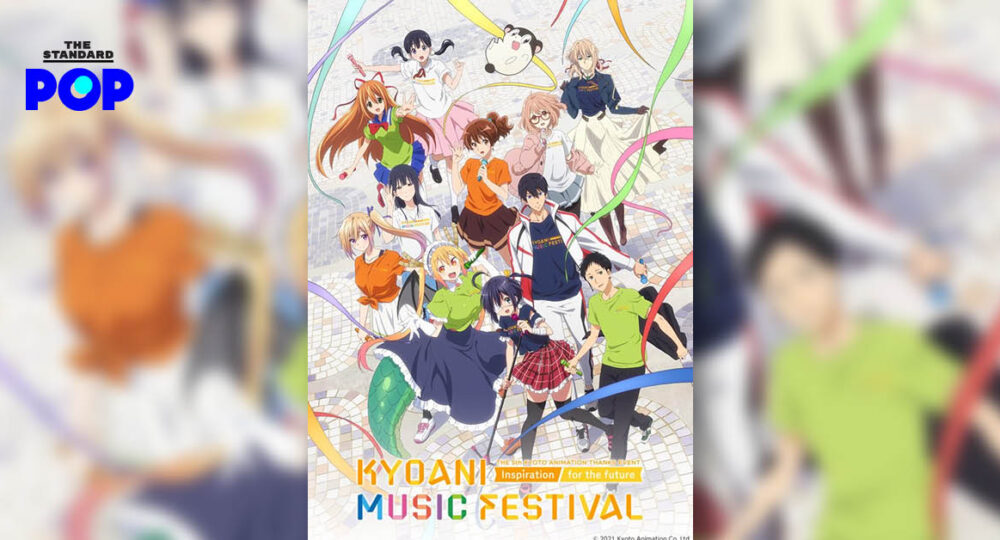 Kyoani Music Festival