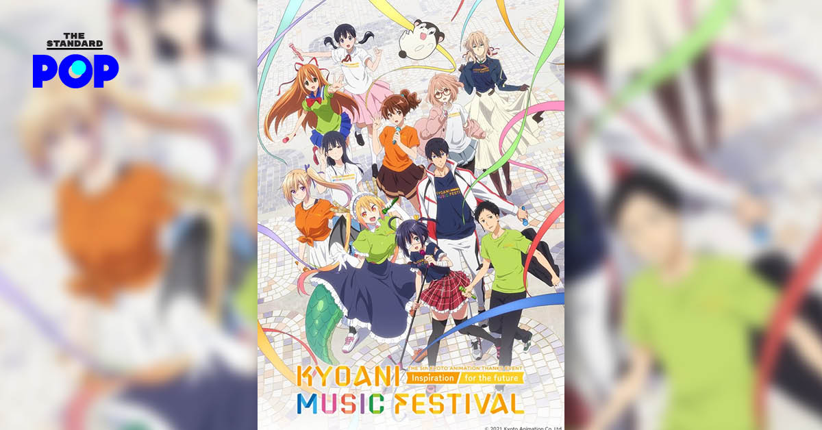 Kyoani Music Festival