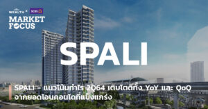 Market Focus_SPALI