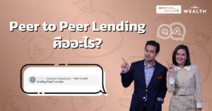 P2P Lending