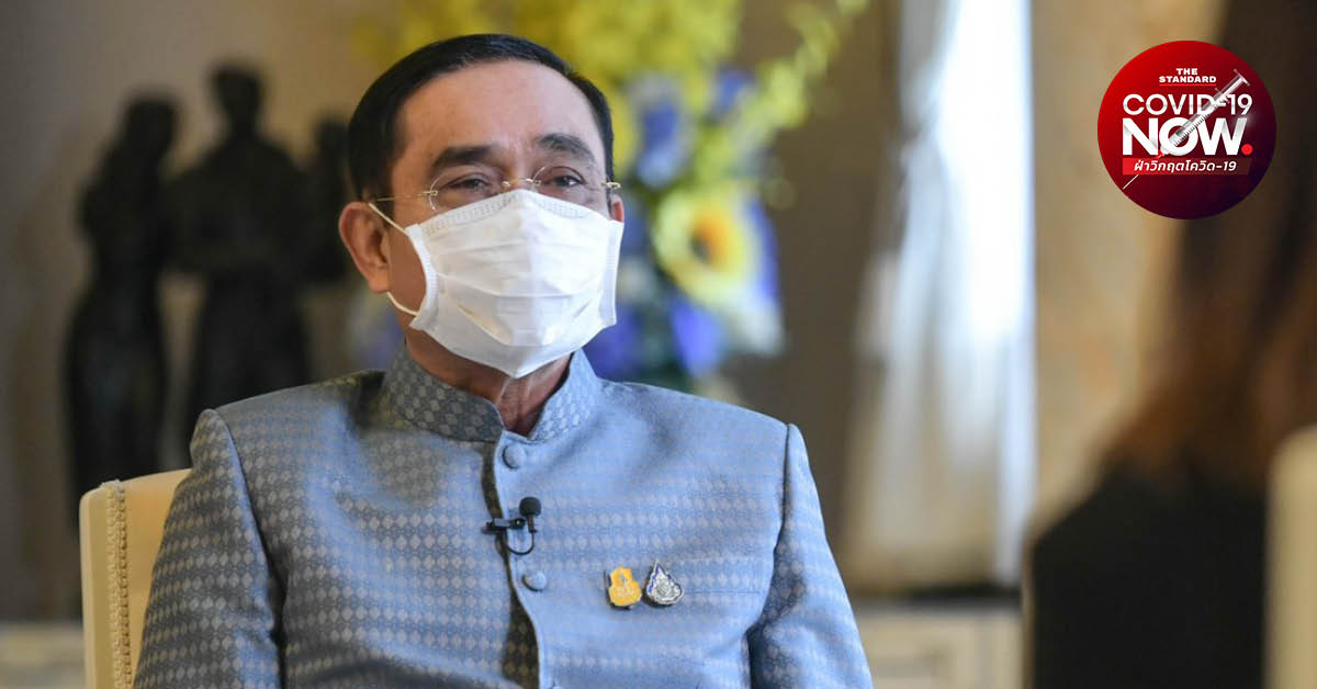 Prayut Chan-o-cha