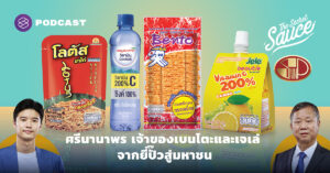 ศรีนานาพร