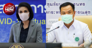 อภิสมัย ศรีรังสรรค์