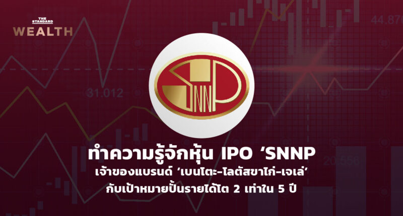 SNNP IPO