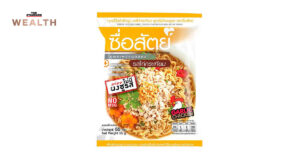 บะหมี่ซื่อสัตย์