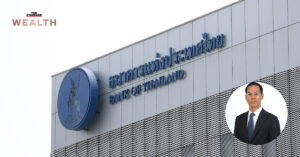 ธนาคารแห่งประเทศไทย