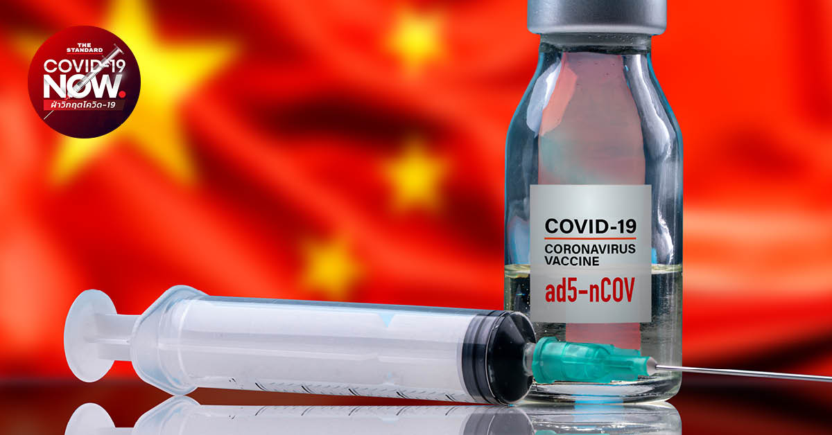 chinese vaccine